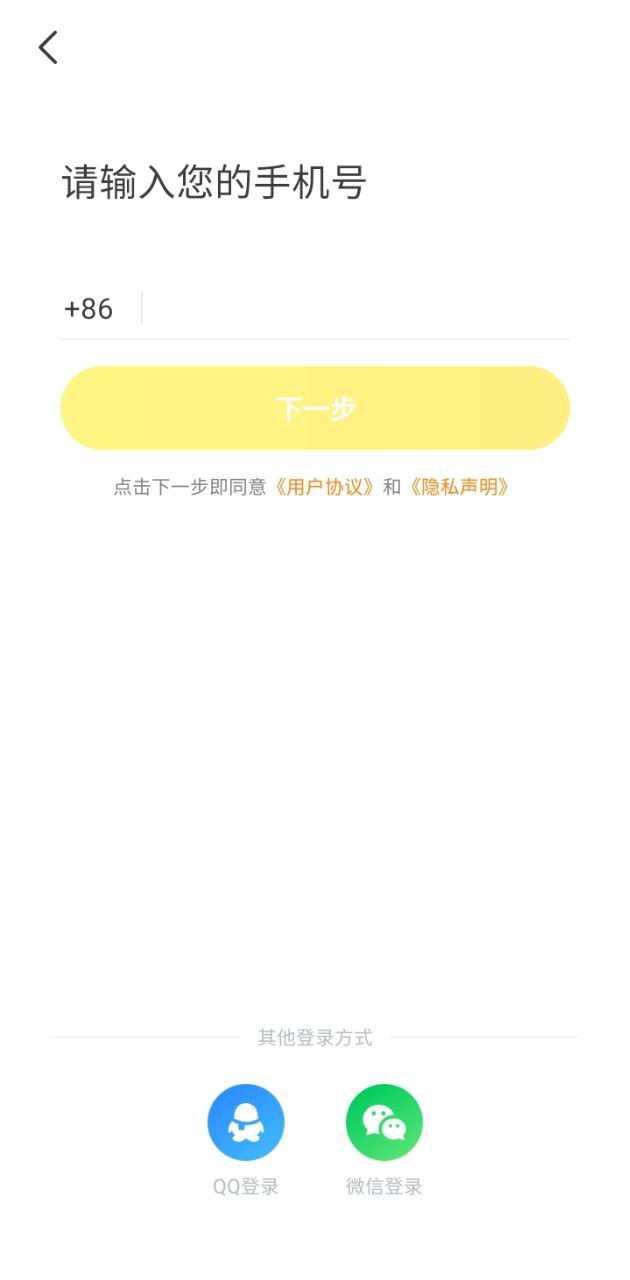 KK头条登录首页_KK头条网站首页网址v1.1.4.1234