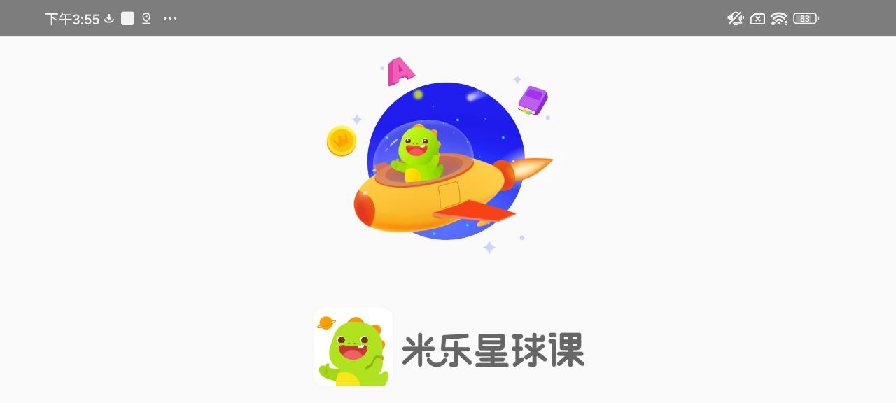 米乐星球课padapp下载安卓_米乐星球课pad应用下载v1.2.1