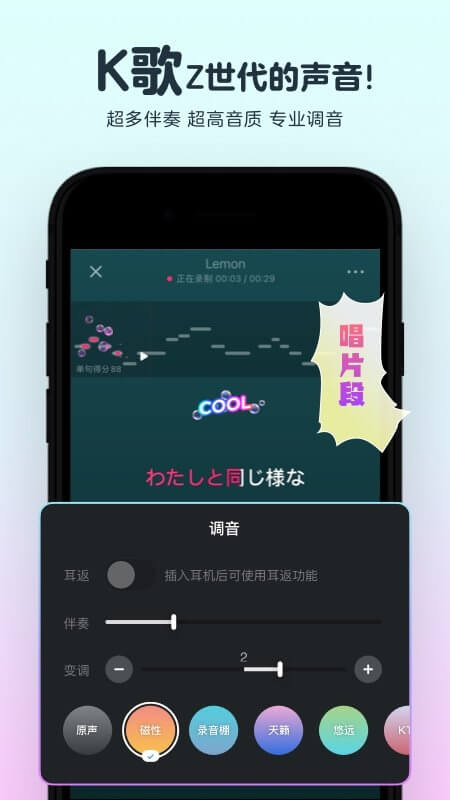 音街登录首页_音街网站首页网址v1.8.105