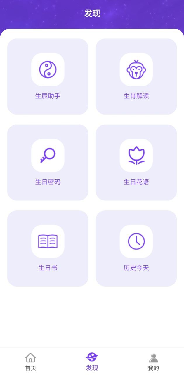 千千结注册下载app_千千结免费网址手机登录v1.0.0