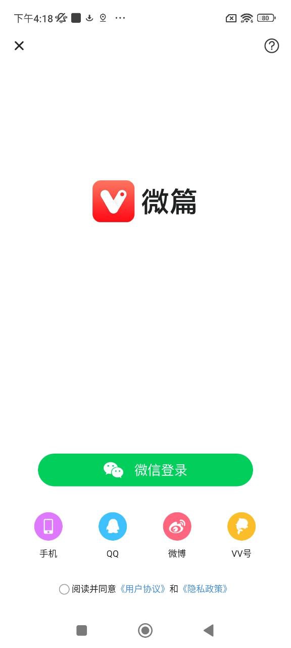 V篇