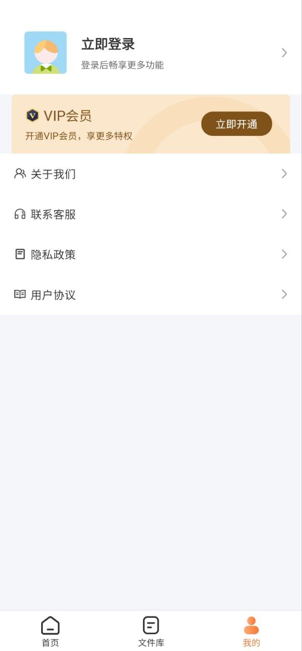 图片压缩工具app下载最新_图片压缩工具应用纯净版下载v1.1.1