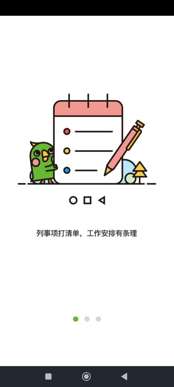 Poooli便携式打印机最新版本app_Poooli便携式打印机下载页面v1.0.3