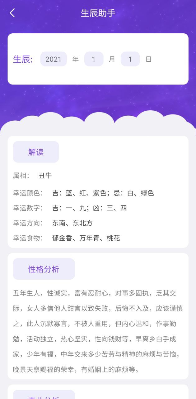 千千结注册下载app_千千结免费网址手机登录v1.0.0