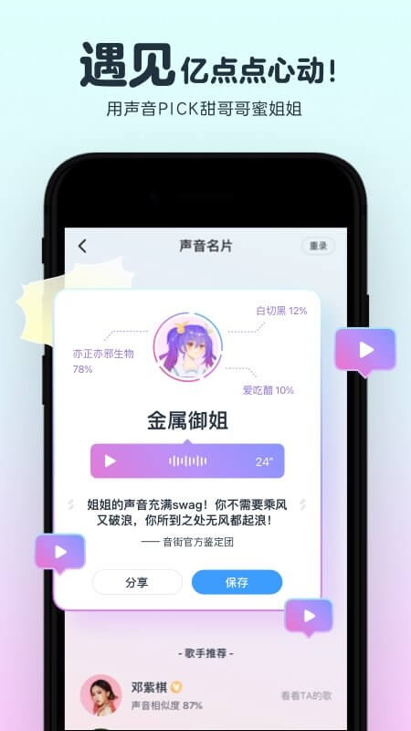 音街登录首页_音街网站首页网址v1.8.105