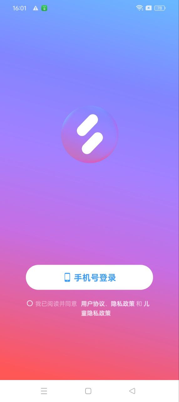 音街登录首页_音街网站首页网址v1.8.105