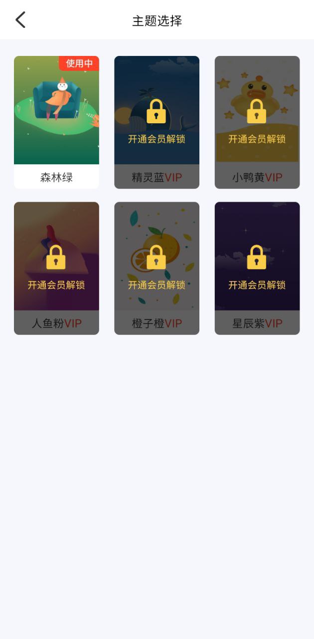 拍照识花君注册下载app_拍照识花君免费网址手机登录v1.1.4