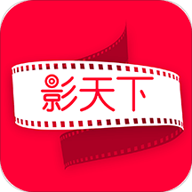 影天下app_影天下安卓软件免费版v1.0.2