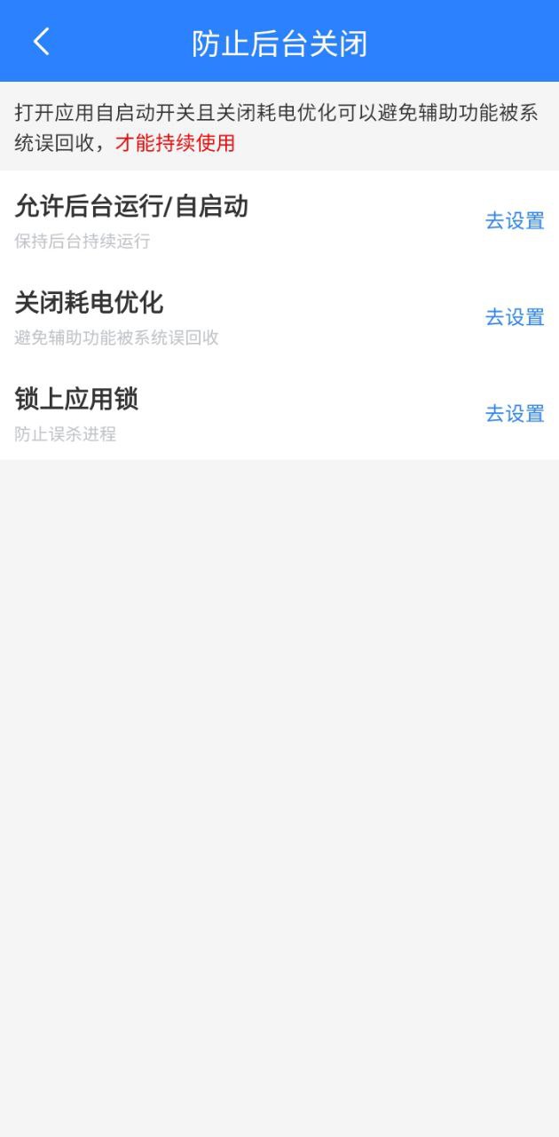 万能自动点击器连点器注册下载app_万能自动点击器连点器免费网址手机登录v4.1.5