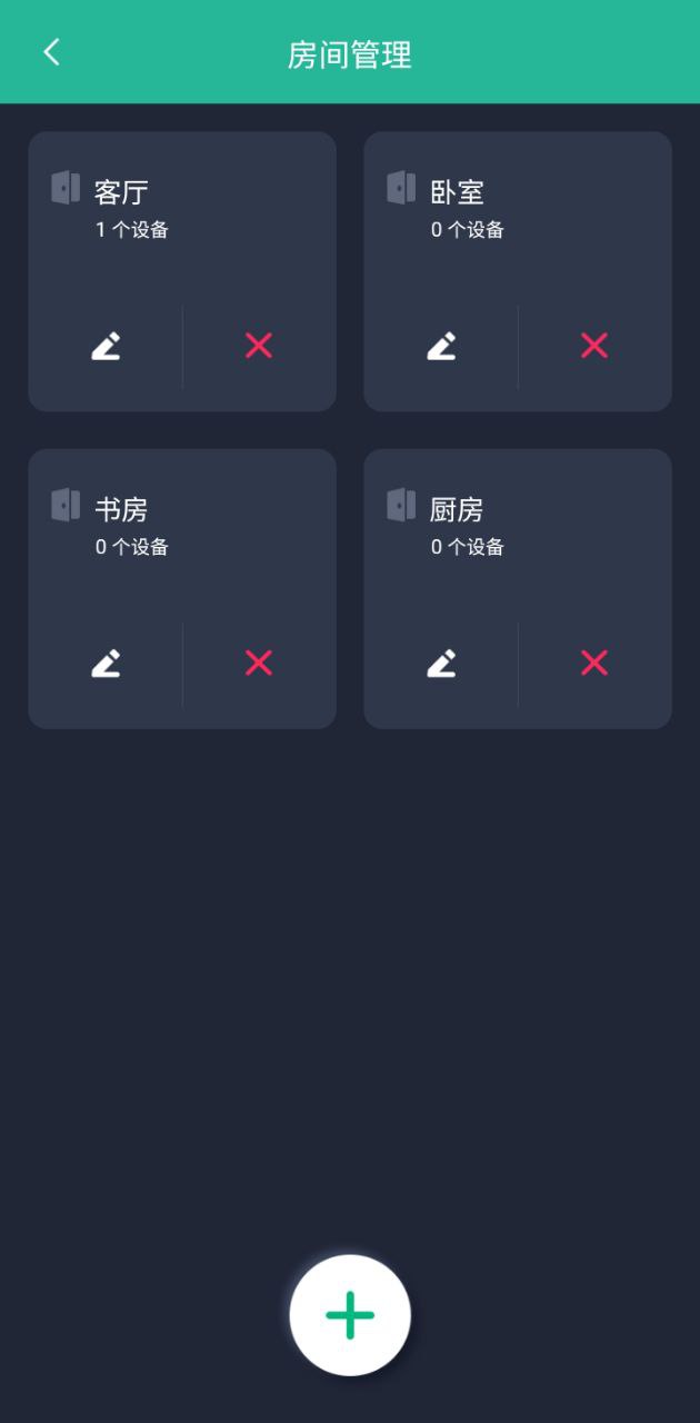 风扇灯注册下载app_风扇灯免费网址手机登录v1.1.0