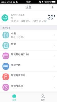 喵喵屋app下载安卓_喵喵屋应用下载v4.9.2