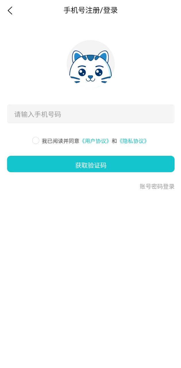 通信工程师考试