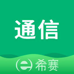 通信工程师考试app下载安装最新版_通信工程师考试应用安卓版下载v3.2.0.100