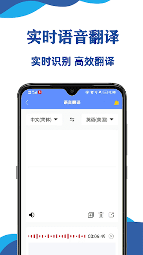 录音转文字工具app下载安装最新版_录音转文字工具应用安卓版下载v1.0.2