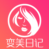 变美日记app登陆地址_变美日记平台登录网址v1.0.3