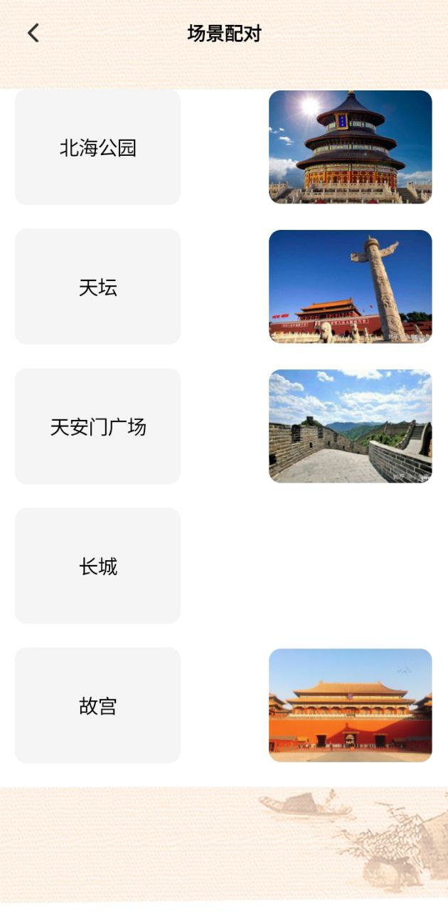 文旅通途手机app下载_下载文旅通途2024手机免费版v1.2