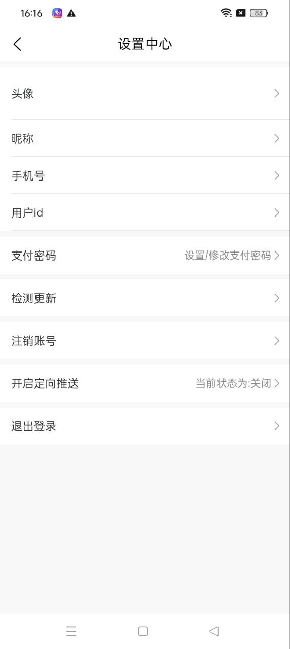 点点达上门洗车app最新版安装_点点达上门洗车apk安卓v2.3.82