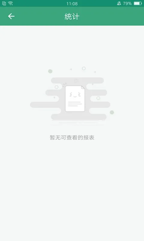 学前教育管理平台手机注册_手机APP注册学前教育管理平台v1.0.8