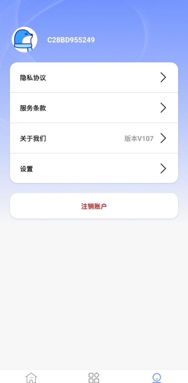 茉莉流量登入网页_茉莉流量登陆网页版v1.0.7