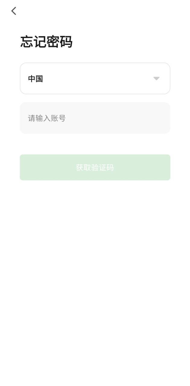 离家近智家手机下载_离家近智家网页版本v1.0.1