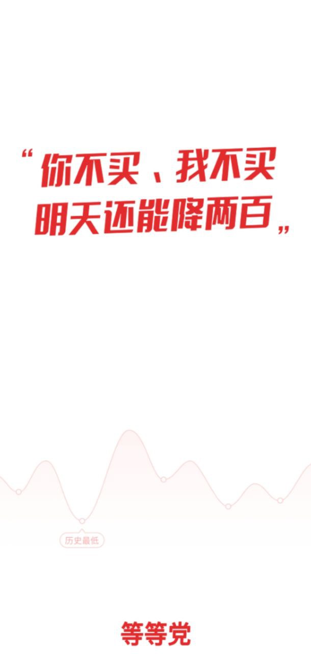 懒人比价购物助手应用下载_懒人比价购物助手软件免费版2024v1.5.7