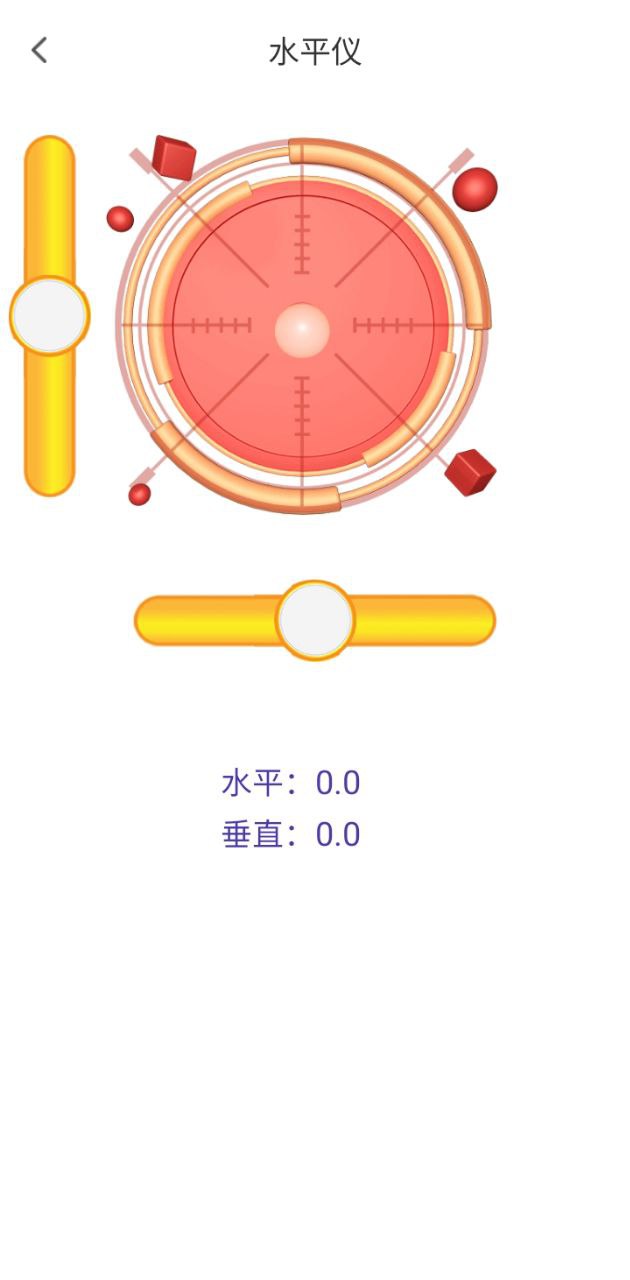 led字幕手电筒安卓版下载_led字幕手电筒移动版下载安装v7.3.8