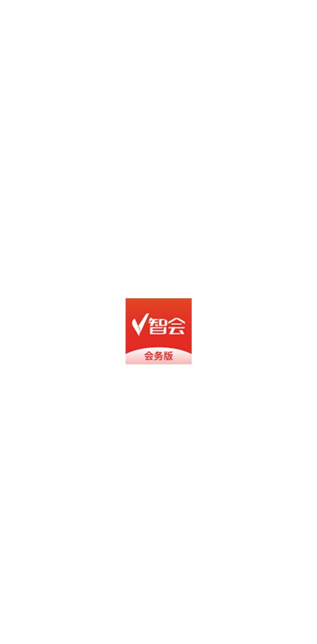 v智会会务版客户端下载新版本_v智会会务版客户端最新网站v2.5.7