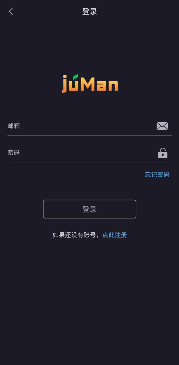 橘漫动漫手机网址_橘漫动漫网站平台v1.6.0