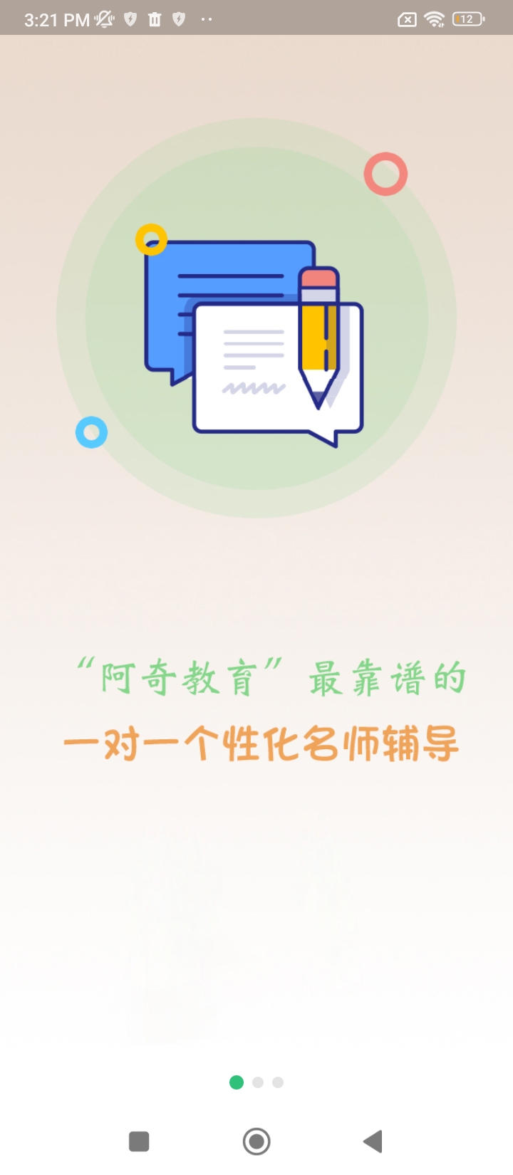 临床执业助理医师最新版本app_临床执业助理医师下载页面v1.2.4