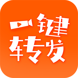 一键转发视频文字语音app登陆网页版_一键转发视频文字语音新用户注册v1.8.0