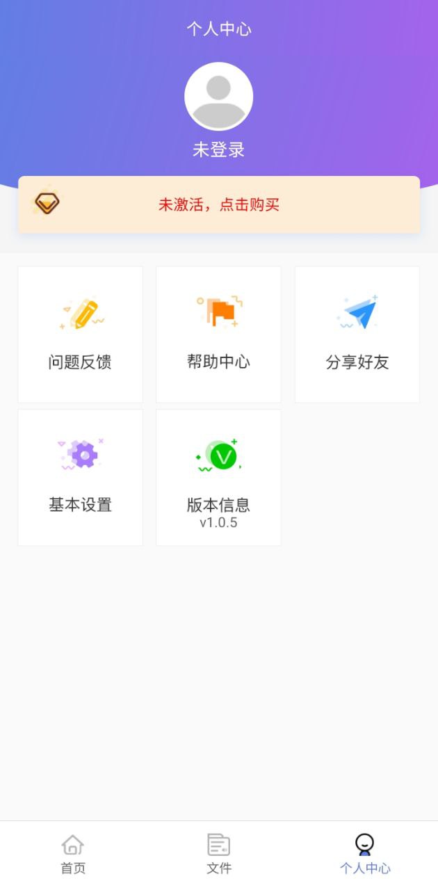 音频处理大师手机开户_音频处理大师手机网址v1.0.5