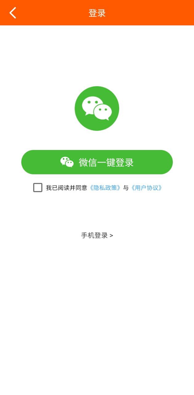 一键转发视频文字语音app登陆网页版_一键转发视频文字语音新用户注册v1.8.0