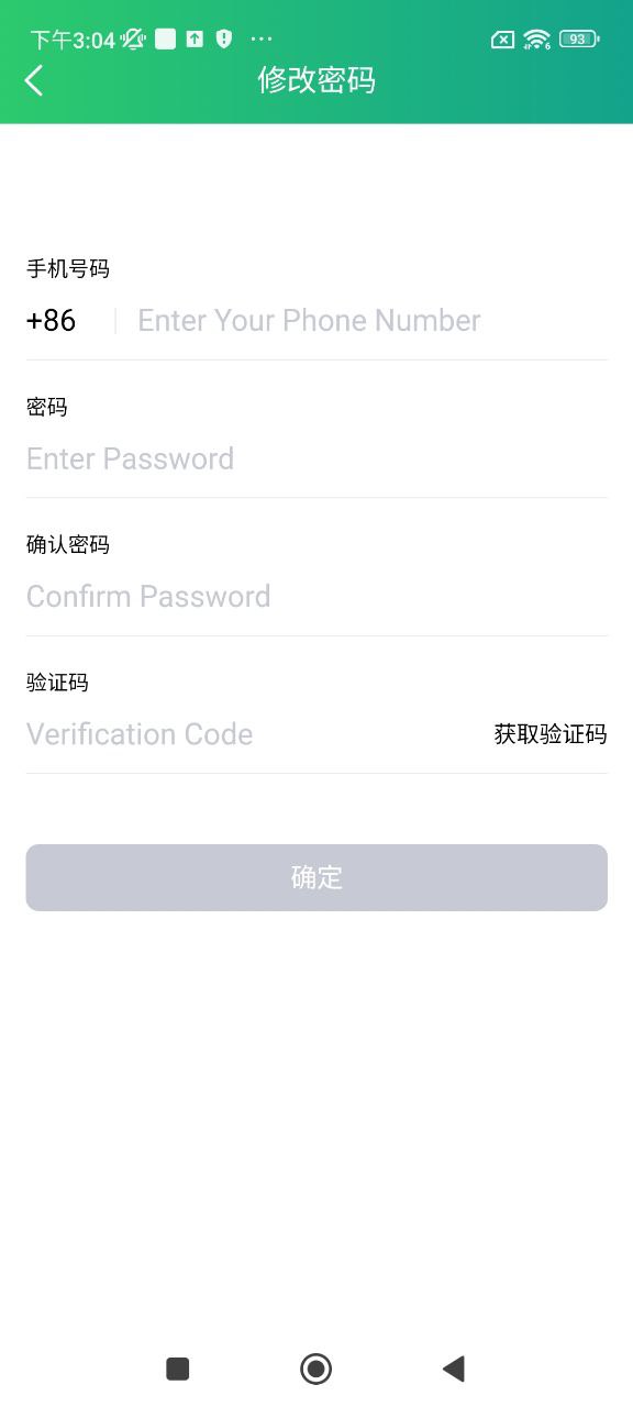 柳笛app下载安卓版本_柳笛应用免费版v1.0.21