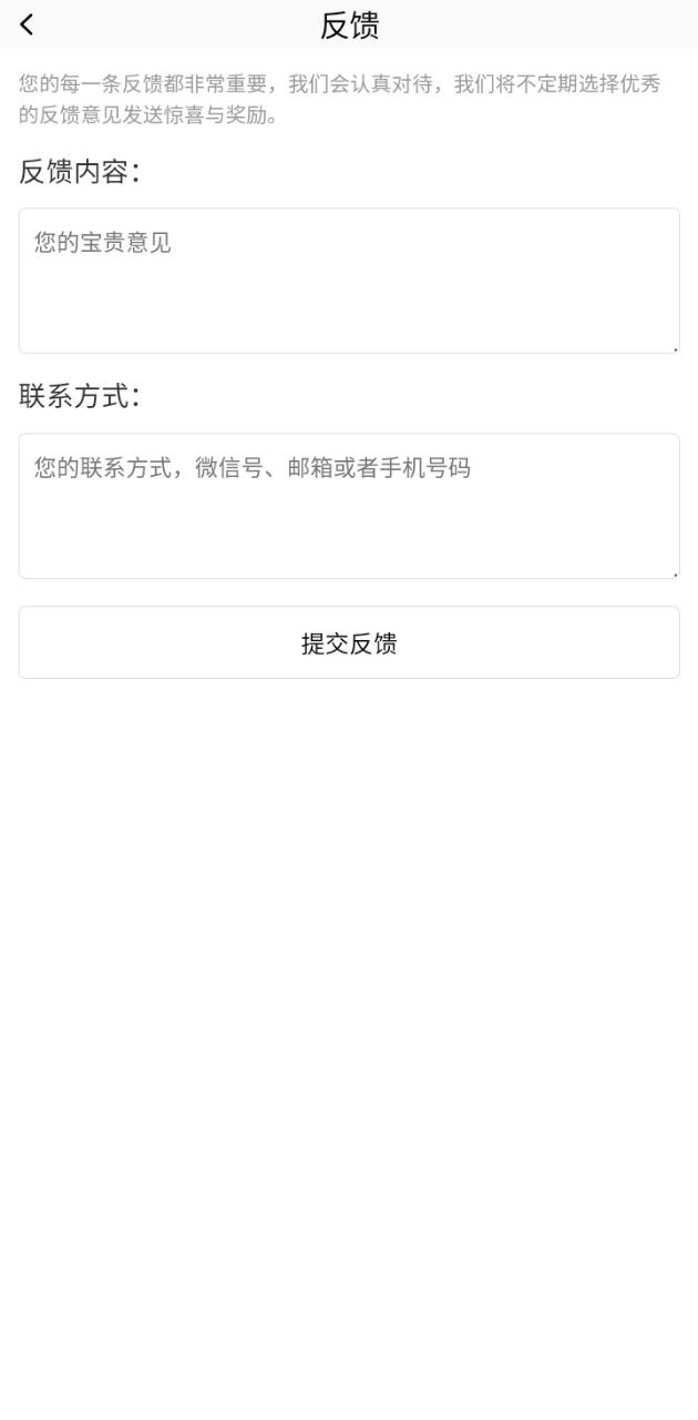 时间块app登陆地址_时间块平台登录网址v1.1