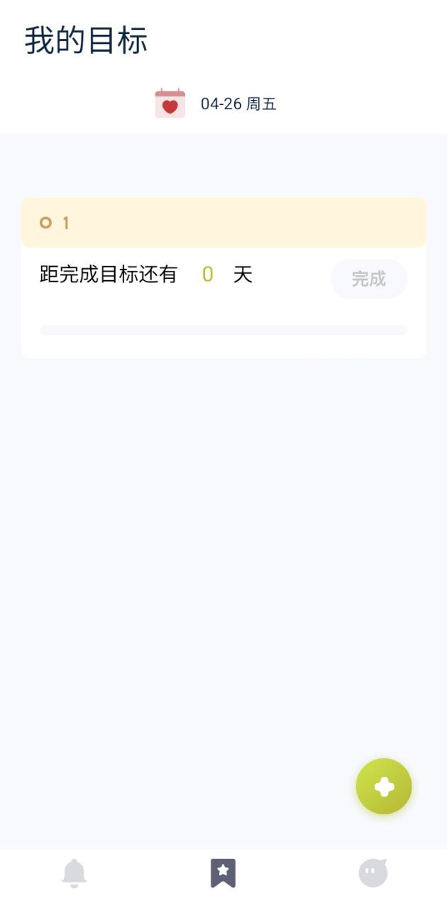 时间块app登陆地址_时间块平台登录网址v1.1