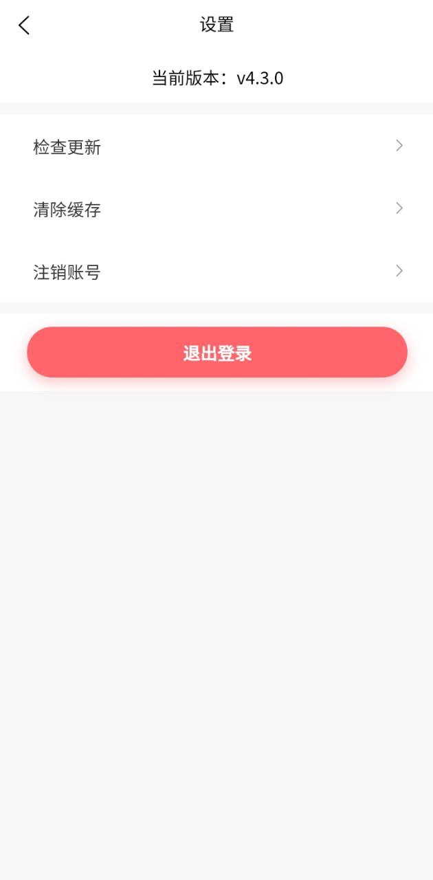 高密房产网登陆注册_高密房产网手机版app注册v4.3.0