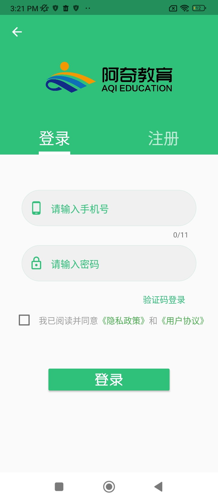 临床执业助理医师最新版本app_临床执业助理医师下载页面v1.2.4