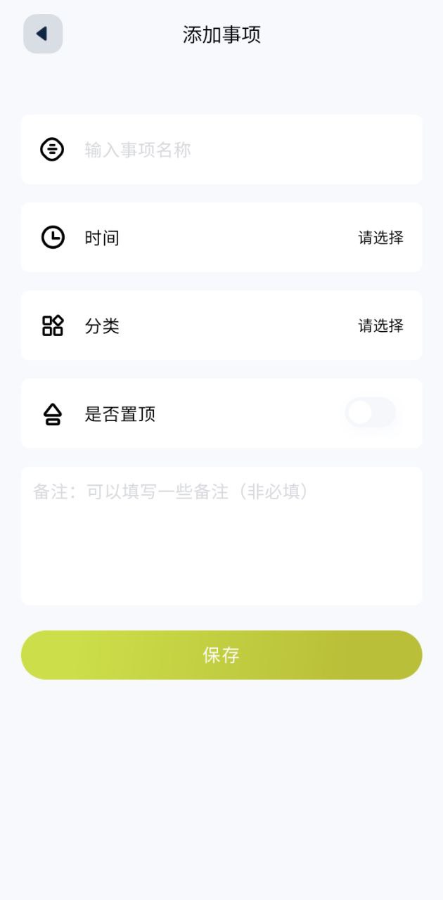 时间块app登陆地址_时间块平台登录网址v1.1