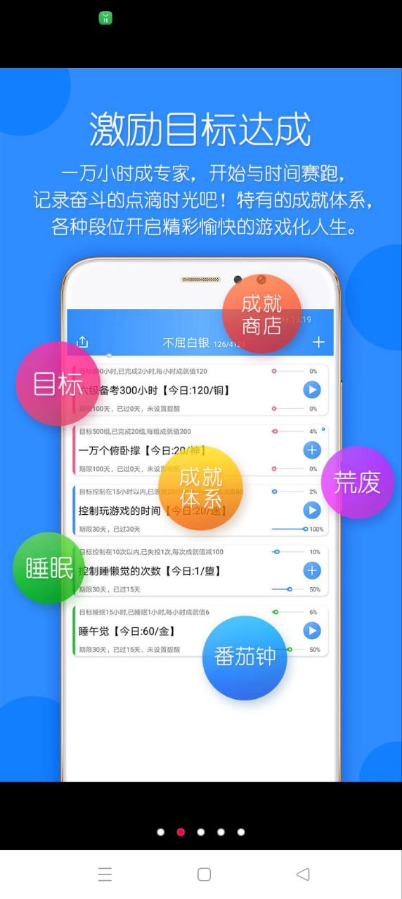 时光计划app登陆网页版_时光计划新用户注册v9.8.0