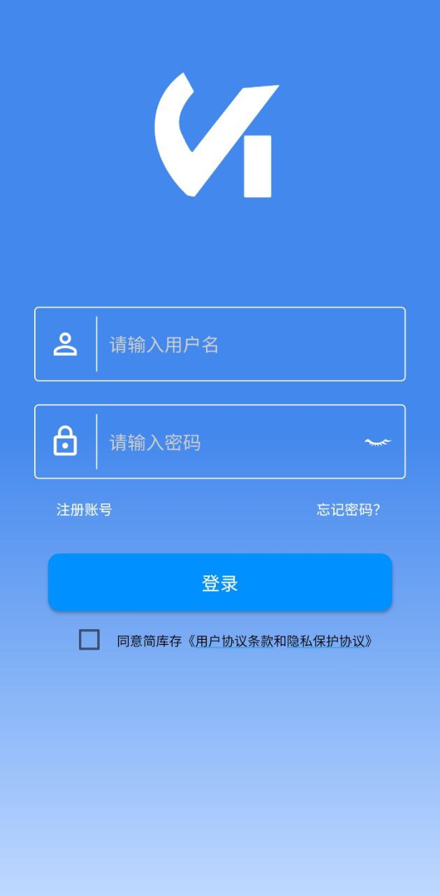 简库存app登陆地址_简库存平台登录网址v1.2.9