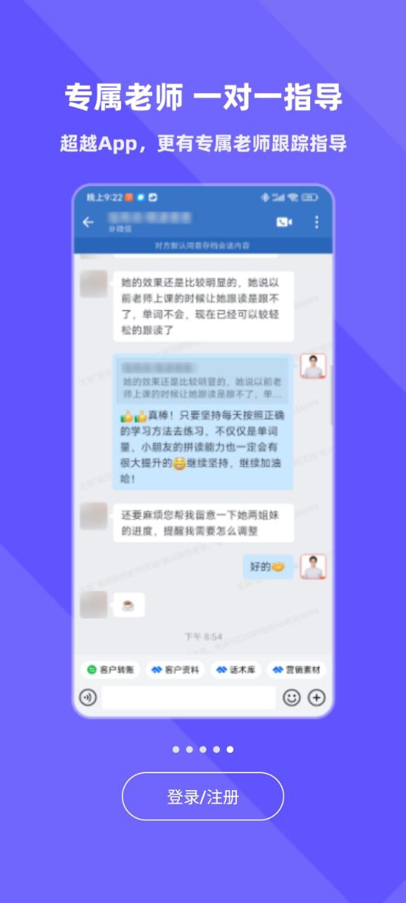 拓词app下载免费_拓词平台appv13.11