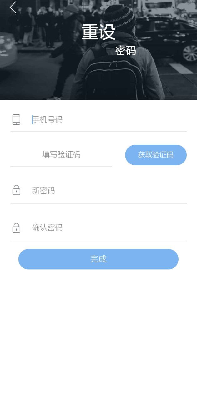 逸记app登陆网页版_逸记新用户注册v4.4.5