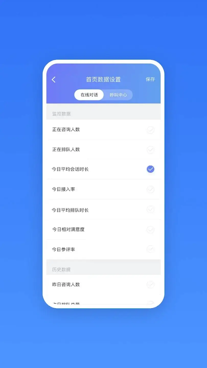 网易七鱼最新版本app_网易七鱼下载页面v2.17.0