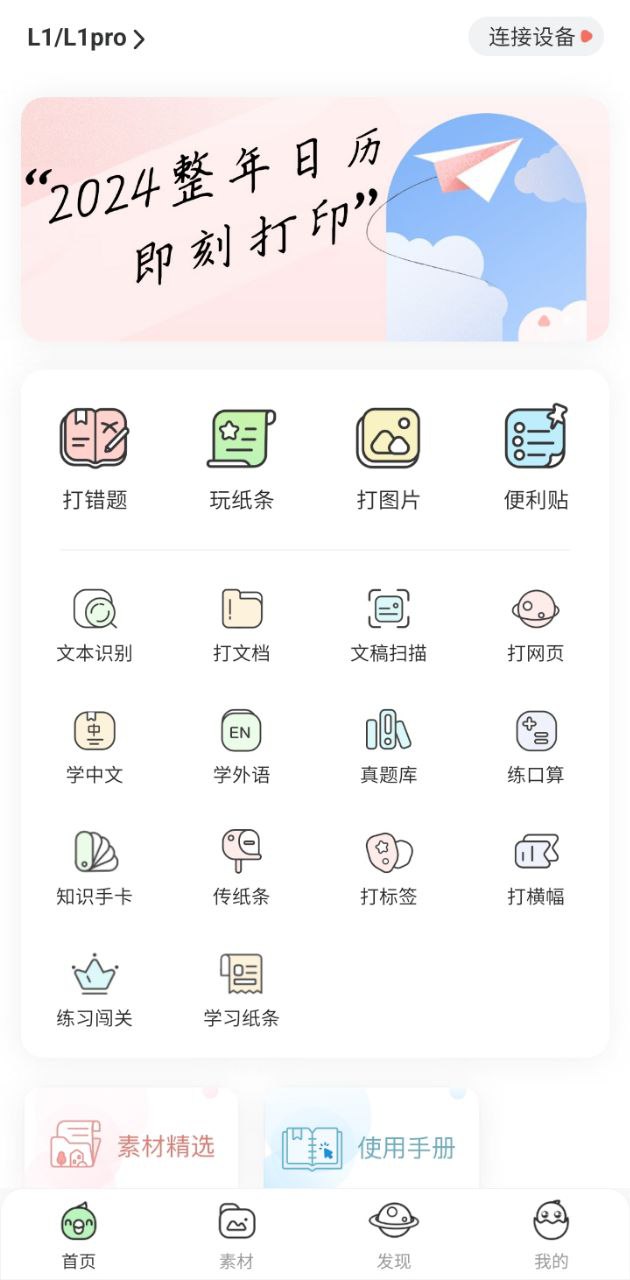 啵哩注册下载app_啵哩免费网址手机登录v3.6.2