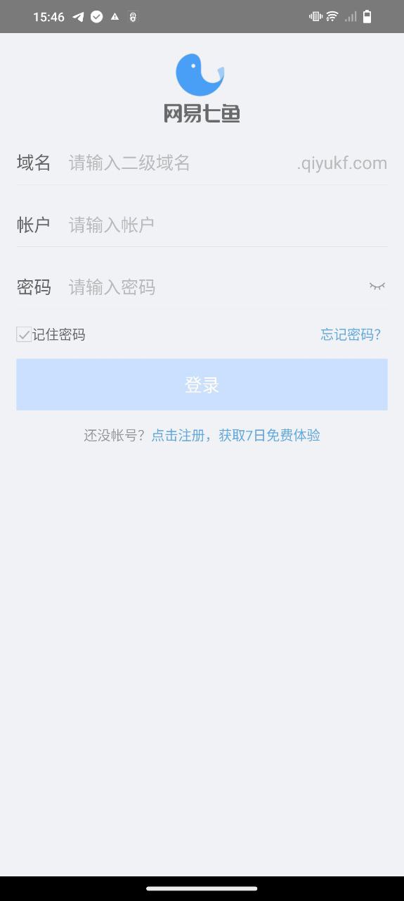 网易七鱼最新版本app_网易七鱼下载页面v2.17.0