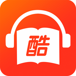 酷听书登陆注册_酷听书手机版app注册v3.8.3.2043