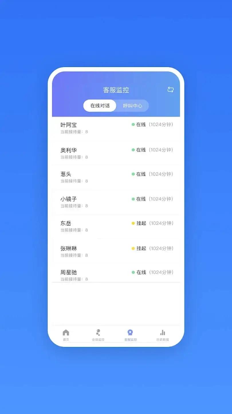 网易七鱼最新版本app_网易七鱼下载页面v2.17.0