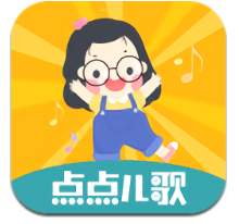 点点儿歌app下载免费_点点儿歌平台appv2.0.0