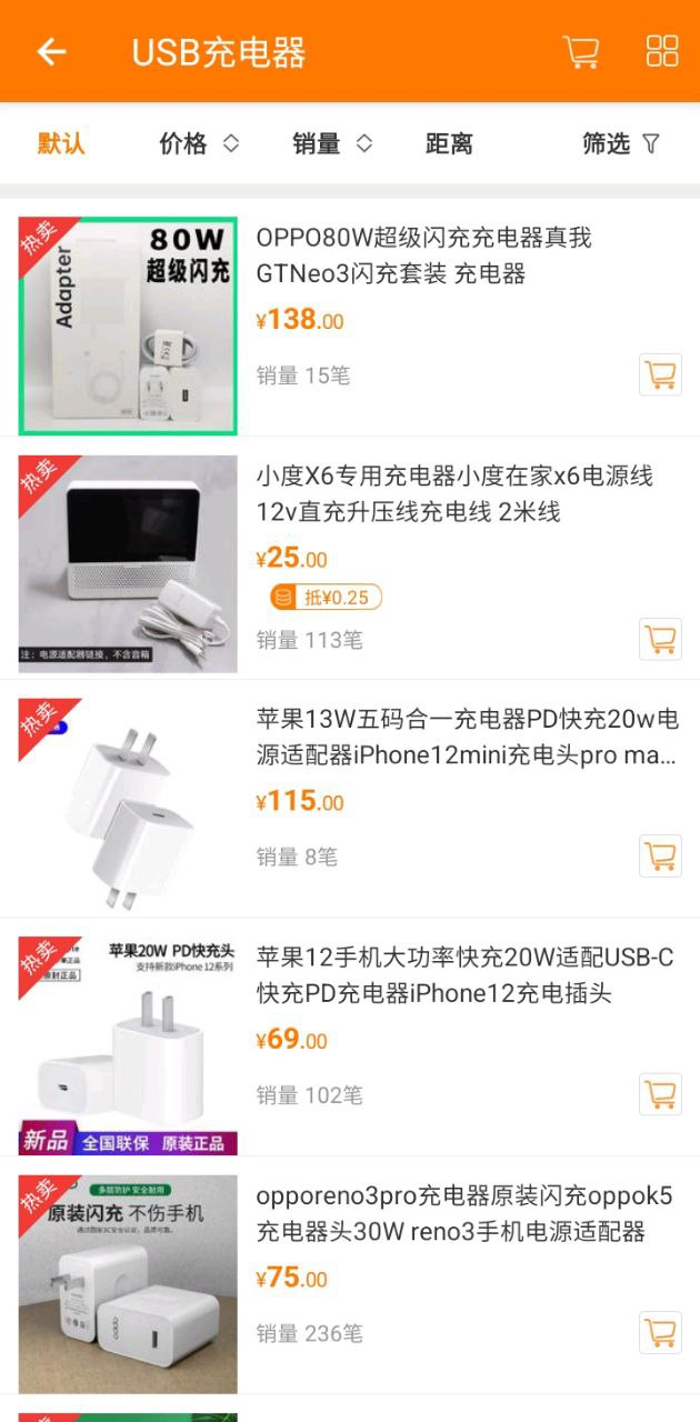 千聚云app下载免费_千聚云平台appv1.20