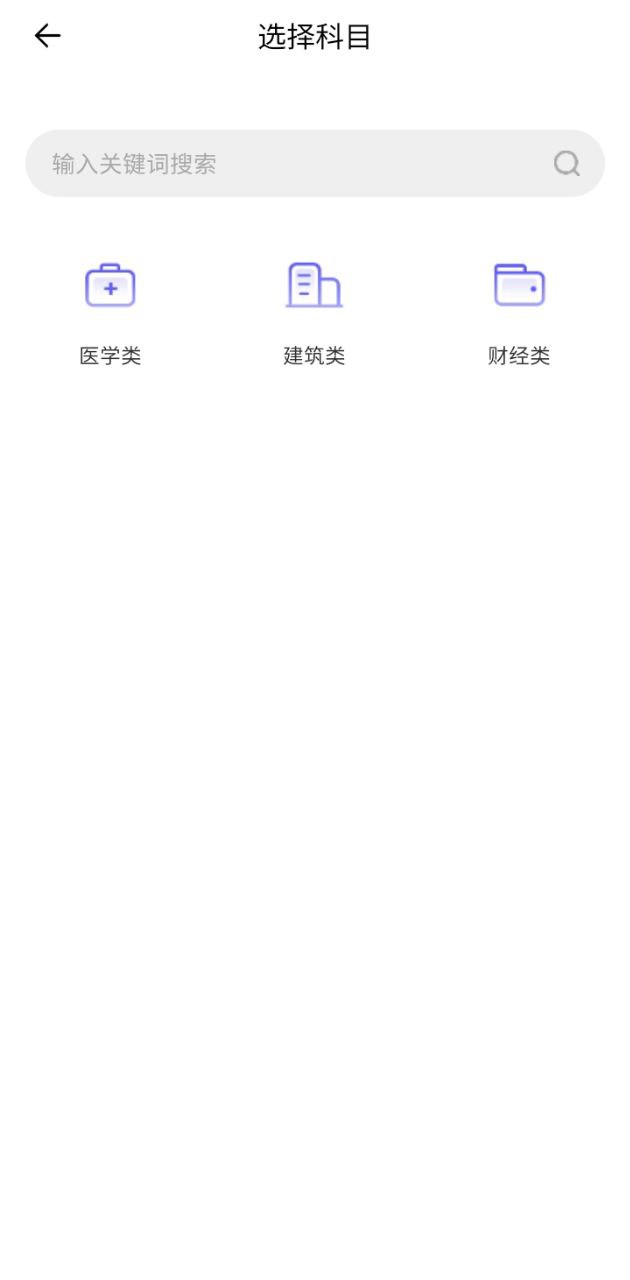 题多多app_题多多安卓软件免费版v3.4.20